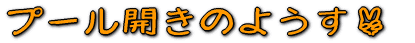 v[Ĵ悤